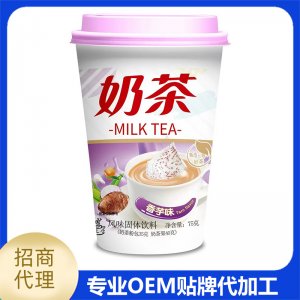 香芋味奶茶貼牌代工定制 即飲沖飲下午茶休閑零食飲品批發貨源