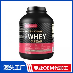 定制分離乳清蛋白質(zhì)粉健身專用 肌肉科技增肌粉 乳清蛋白粉食品級(jí)