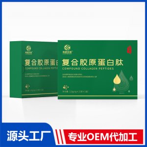 膠原蛋白肽 特殊膳食膠原蛋白肽 膠原蛋白肽批發(fā) 復合膠原蛋白肽