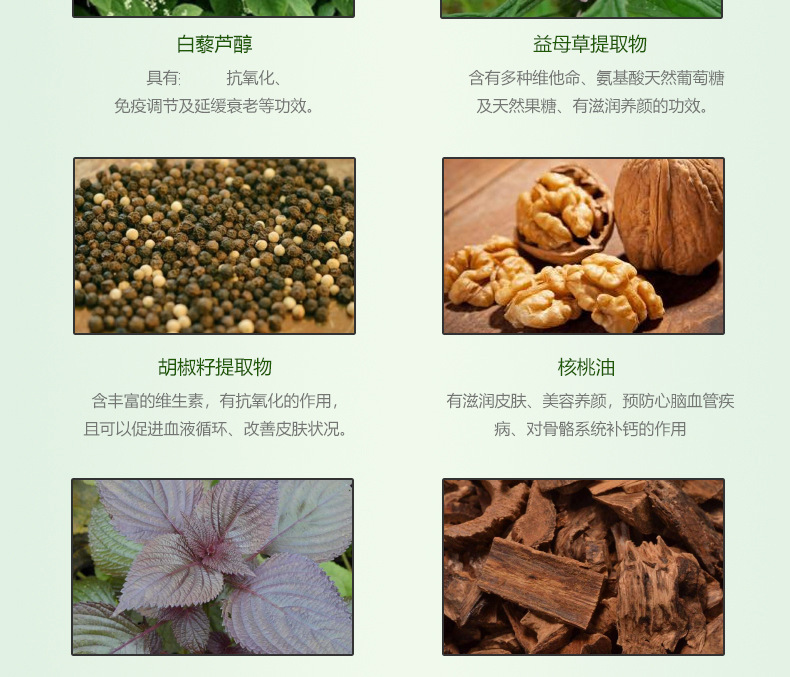 平衡霜OEM貼牌定制代工