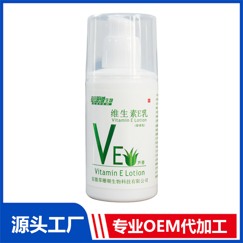 維生素E乳蘆薈抑菌乳代加工-合作形式多樣-免費(fèi)全程策劃