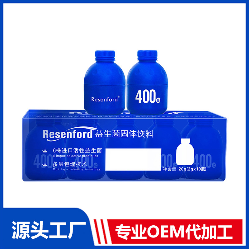 益生菌固體飲料代加工 益生菌OEM/ODM貼牌代工源頭廠家