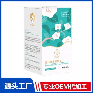 愛無可及嬰兒草本屁屁霜30克護臀霜OEM/ODM代加工