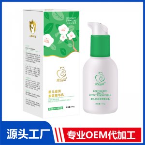 愛無可及嬰兒倍潤多效精華乳120克瓶裝潤膚乳OEM/ODM代加工
