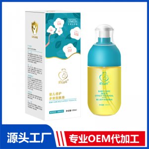 愛無可及嬰兒倍護多效撫觸油120ml 護膚按摩油OEM/ODM代加工