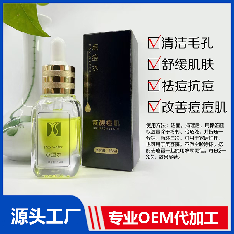 廣州舒雅生物科技有限公司