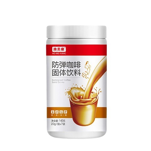 防彈咖啡oem飽腹速溶生酮固體飲料代餐粉OEM代加工,1000+品牌背書代工經(jīng)驗(yàn)豐富