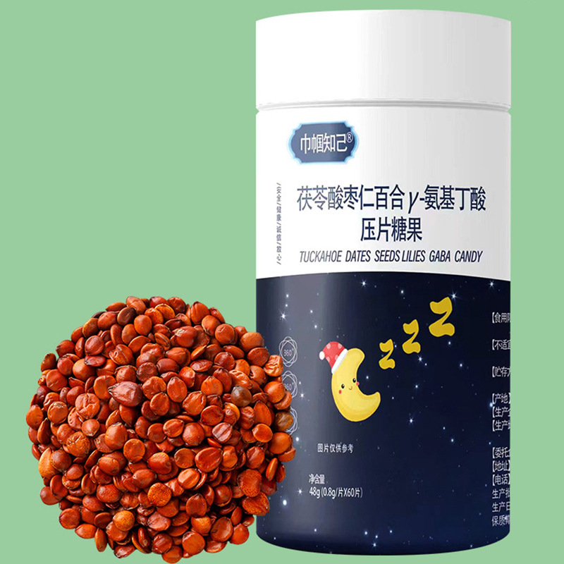 茯苓酸棗仁百合γ-氨基丁酸壓片糖果代加工-可任性定制-成本低-出貨快