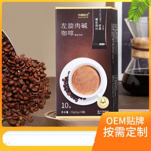 左旋肉堿咖啡oem黑咖啡固體飲料貼牌定制