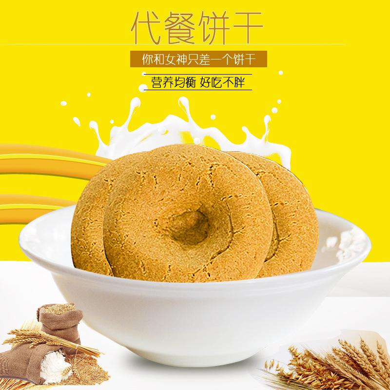 粗糧藜麥營養飽腹休閑即食零食能量棒貼牌oem代加工,選擇前一定要看