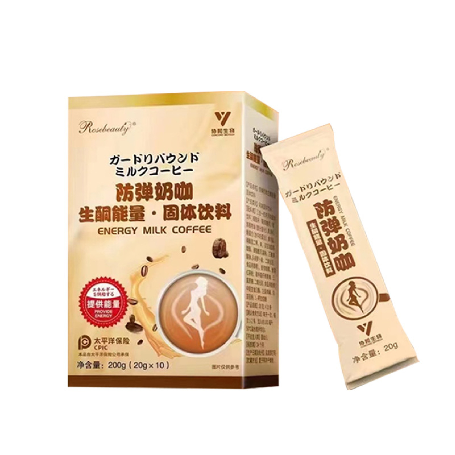 奶咖防彈咖啡定制低卡速溶黑咖啡代加工-合作形式多樣-免費全程策劃