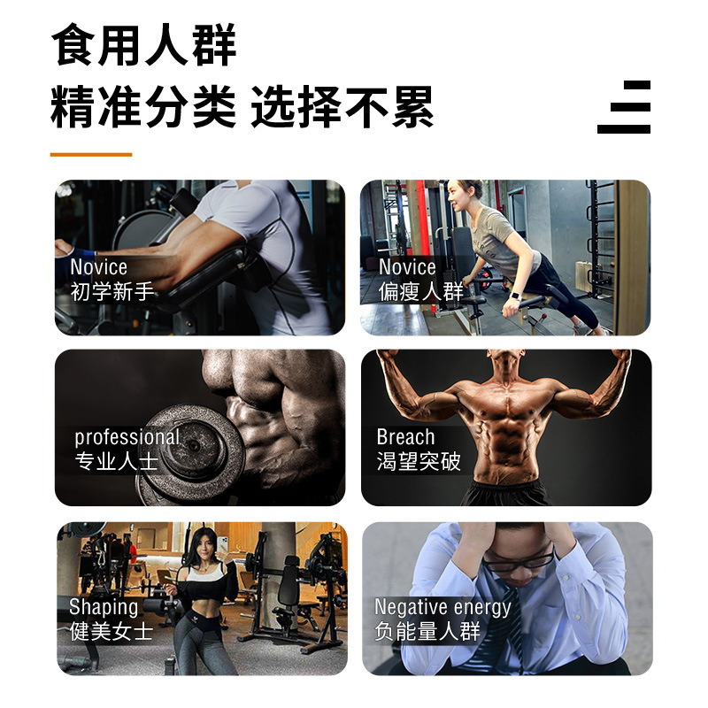 多肽乳清蛋白粉代加工生產(chǎn)?客戶都認(rèn)可!品質(zhì)好