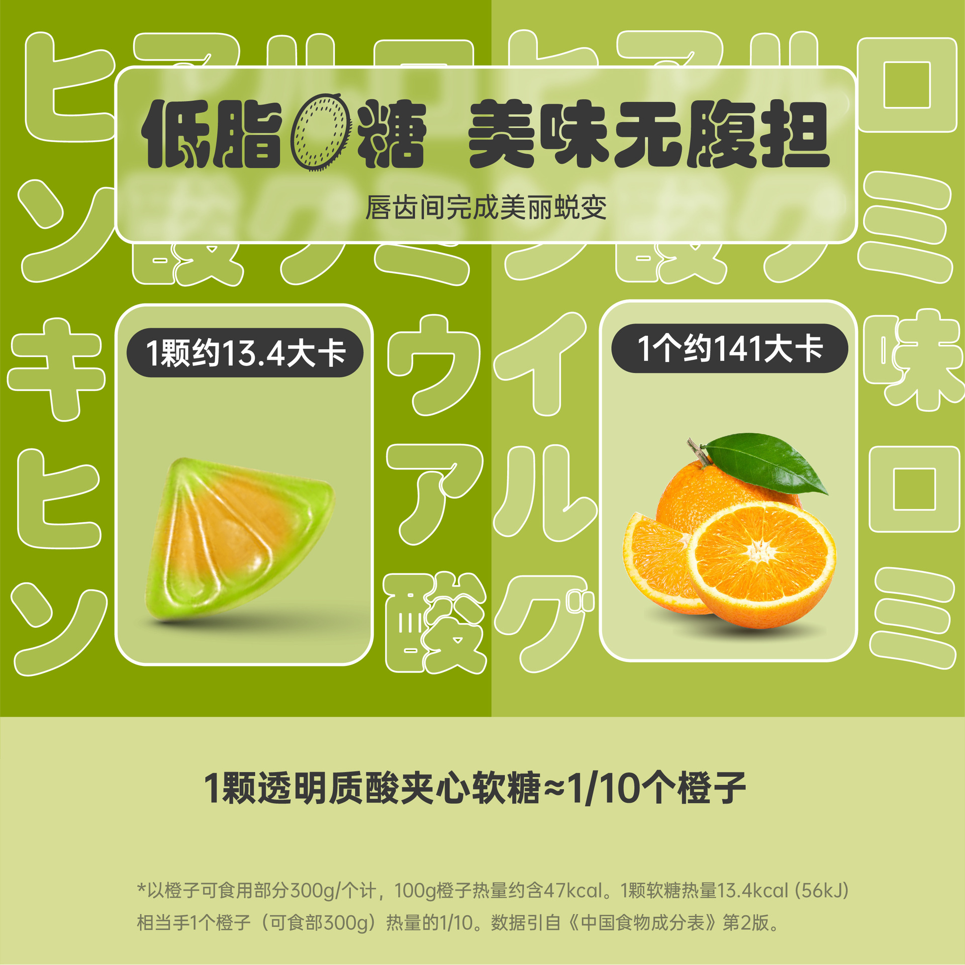 一站式OEM透明質酸鈉夾心軟糖代加工貼牌源頭工廠-預約可領樣品