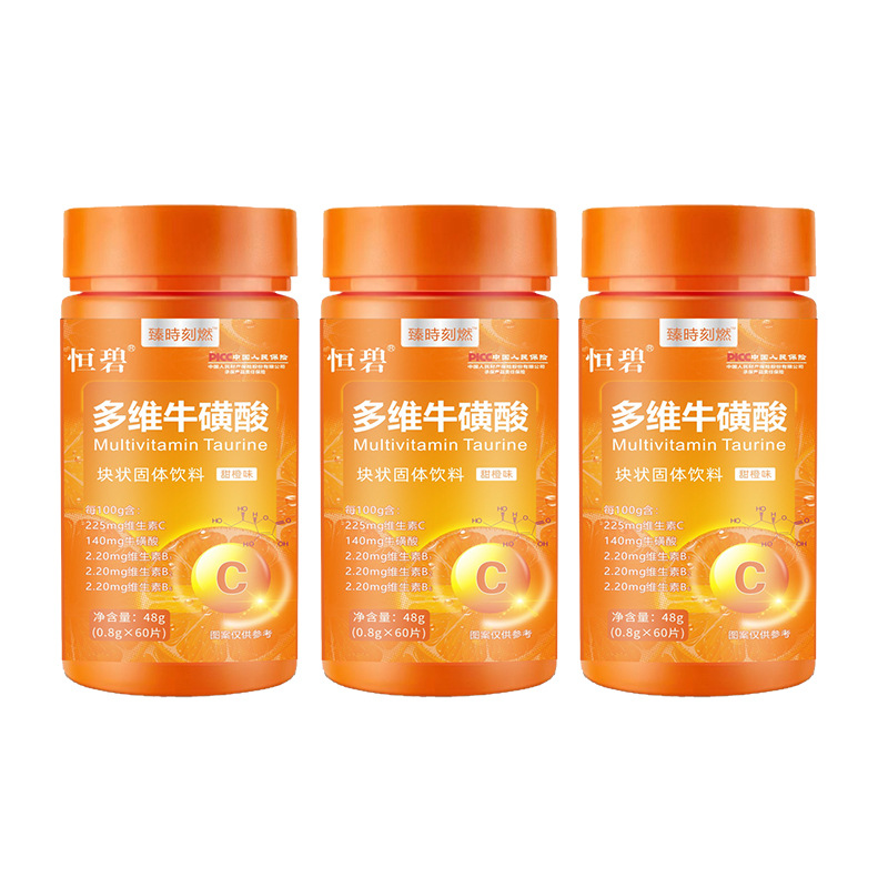 多維牛磺酸片貼牌代加工定制,嚴格把控產品品質