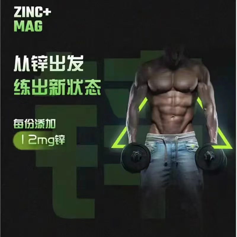 哪里代加工鋅鎂片塊狀固體飲料,1000多種傳統配方,嚴格精選真材實料,產能大,出貨快