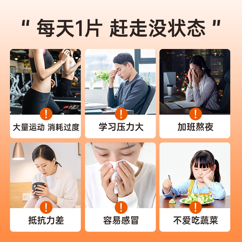 復合B族維生素咀嚼片哪里有代加工-專業復合B族維生素咀嚼片oem代加工實力大廠