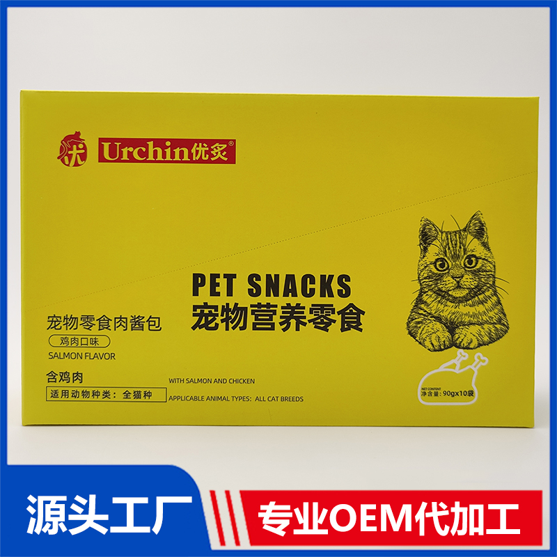 貓咪零食代加工實力廠家提供全方位一站式加工服務