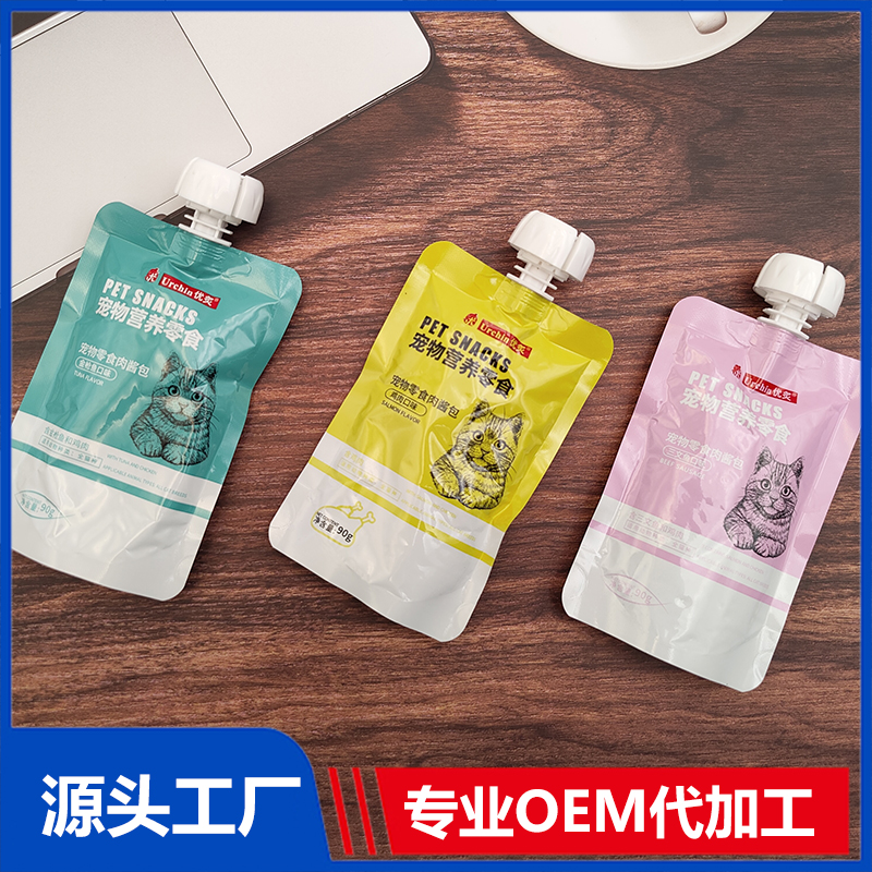 寵物營養零食代加工-可任性定制-成本低-出貨快