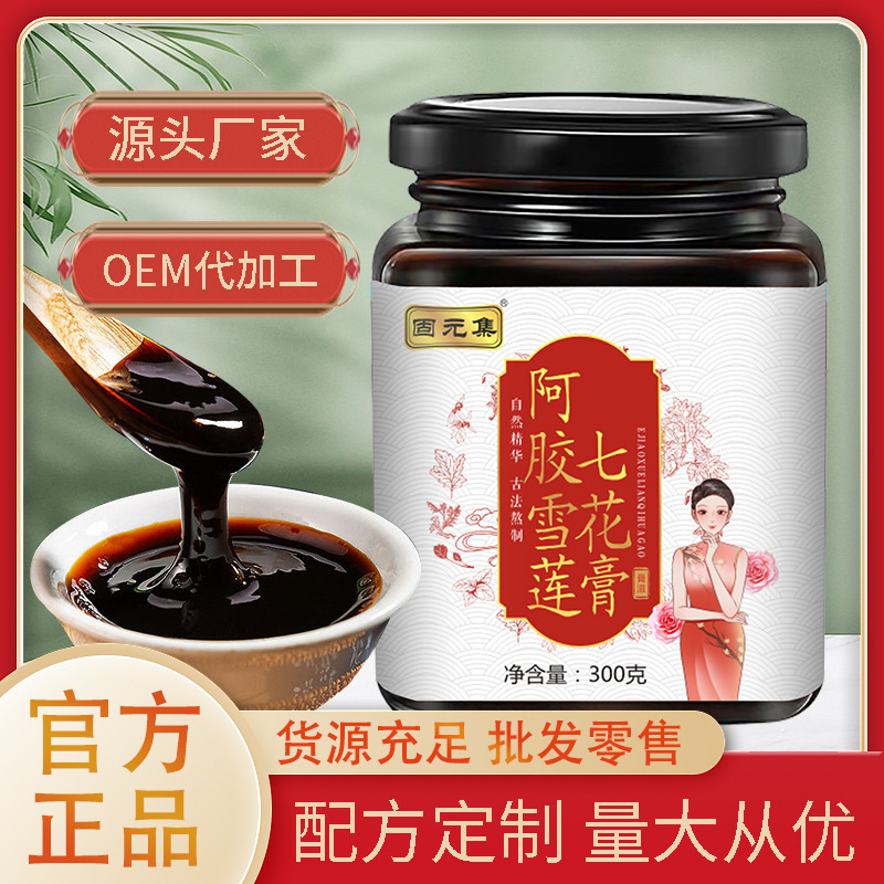 安徽固元集制藥有限公司 - “揭曉”優質代加工廠家-顆粒劑代工合作方式有哪些