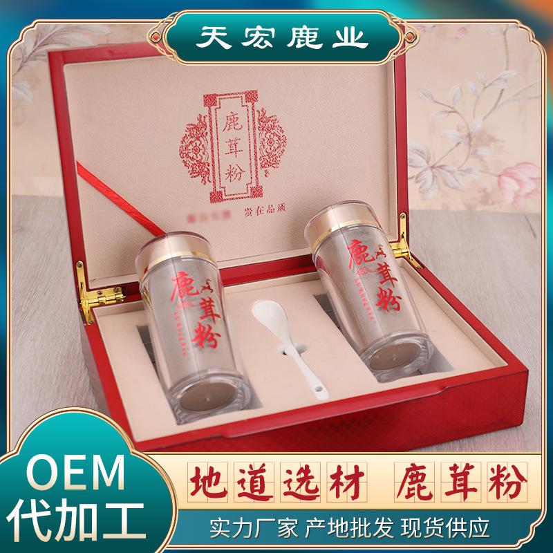 長春市天宏鹿業(yè)有限公司