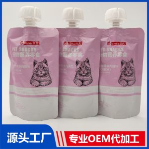 優炙寵物營養零食肉醬包三文魚口味 寵物零食定制OEM/ODM