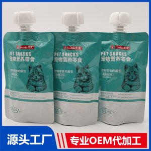 優炙寵物營養零食 肉醬包金槍魚口味 貓咪零食定制OEM/ODM
