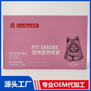 優炙寵物零食肉醬包三文魚口味可OEM/ODM貼牌代工 貼牌代加工廠家