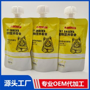 優炙寵物營養零食 肉醬包雞肉口味OEM/ODM貼牌代加工