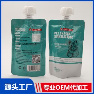 優炙寵物營養零食 肉醬包金槍魚口味OEM/ODM貼牌代加工