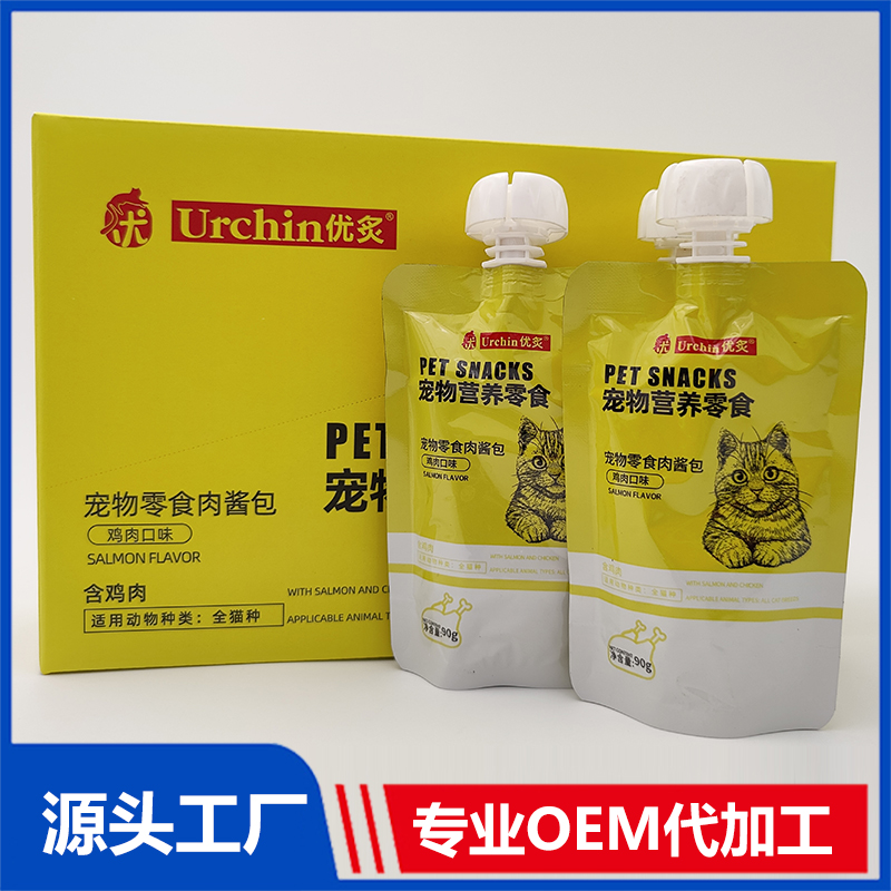 寵物零食肉醬包營養貓條代加工,選擇靠譜的廠家,產品質量有保證