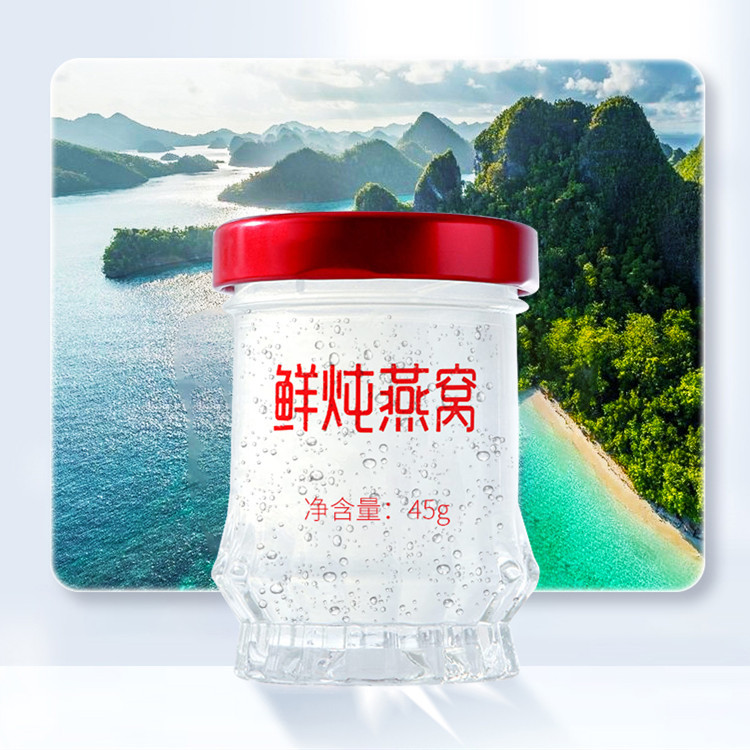 泉州氧燕食品有限公司 - 多年孕婦燕窩代加工可自帶配方,也可研發配方