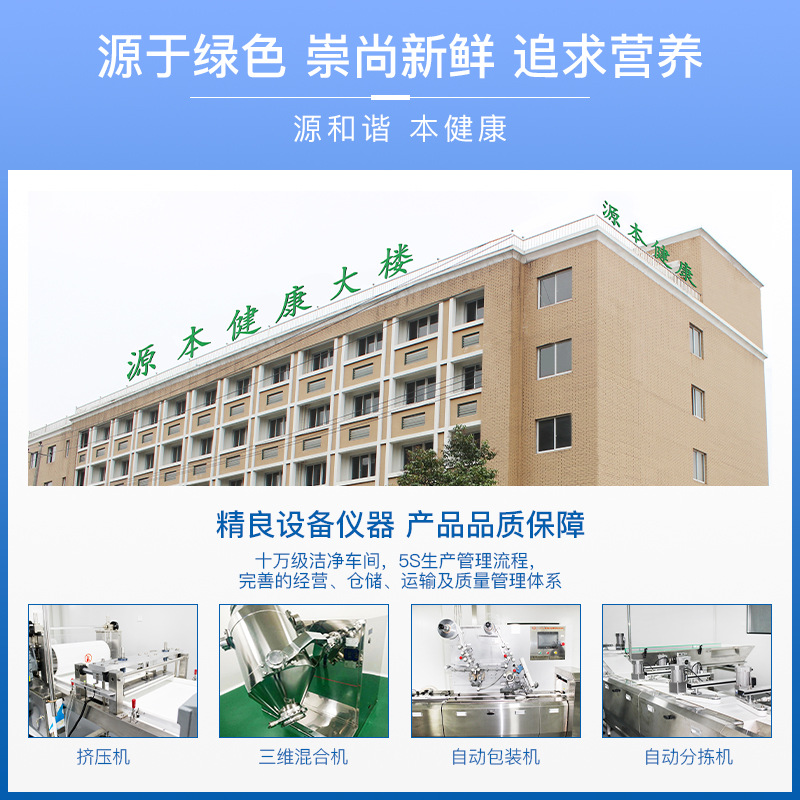 純黑豆豆漿粉40%高蛋白代加工實力廠家提供全方位一站式加工服務