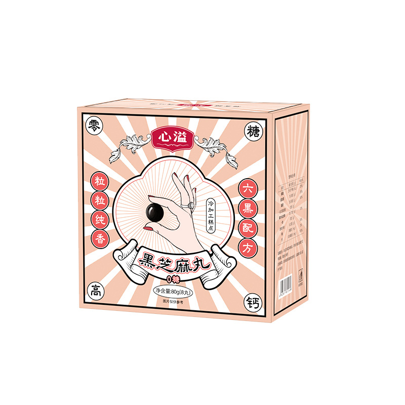 黑芝麻丸粒粒醇香OEM貼牌,源頭工廠利潤高方操作空間大