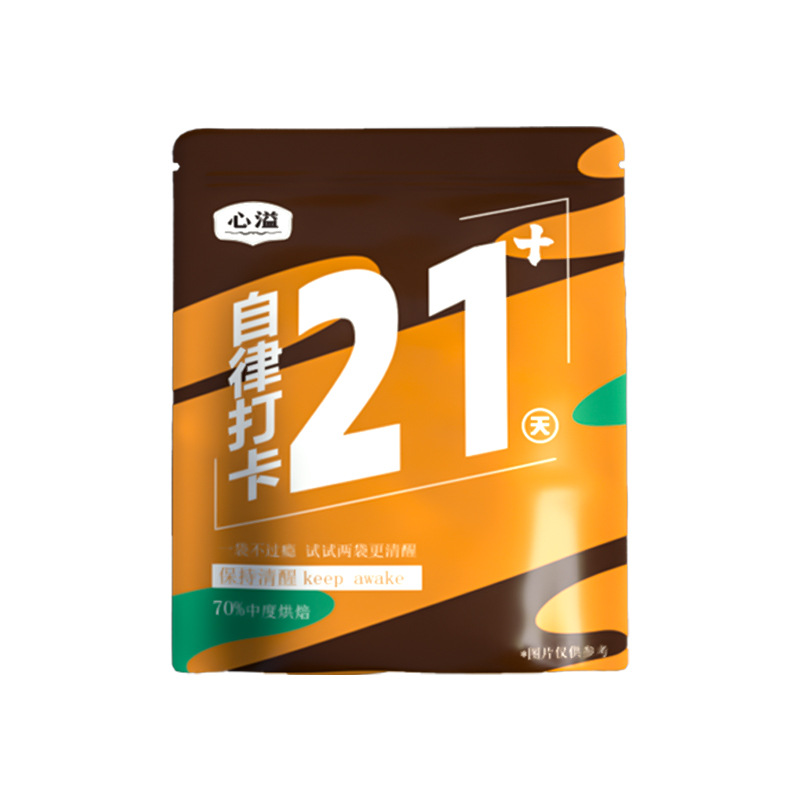 熬夜提神考研0脂肪無添加oem貼牌,總有一款適合您