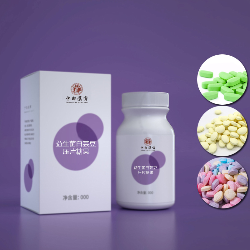 維生素片鈣+礦物質片劑代加工,食品貼牌代工企業一站式委托生產服務!