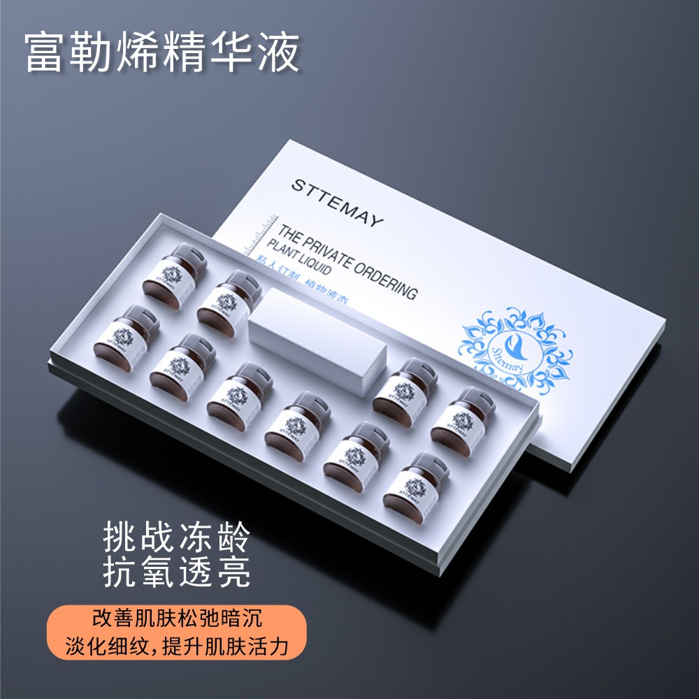 廣州碧鷗蔓生物科技有限公司