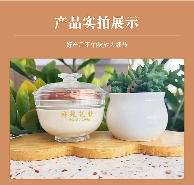 中印(山東)生物科技有限公司