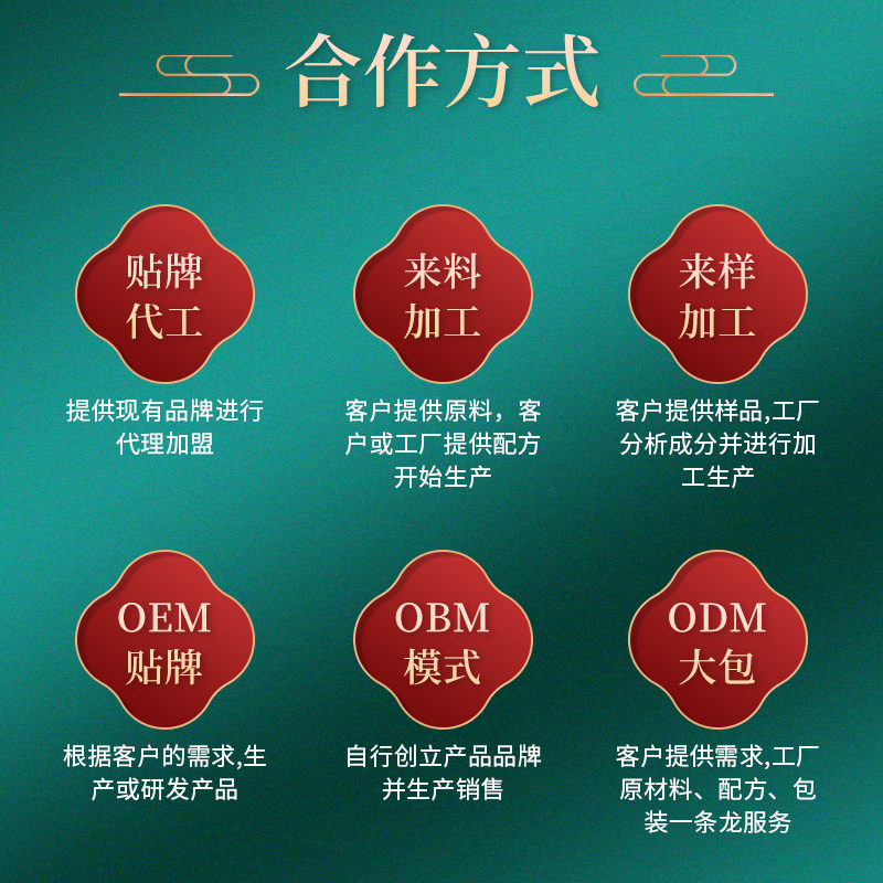 刺梨玫瑰膠原飲女性網紅飲品代加工,選擇靠譜的廠家,產品質量有保證