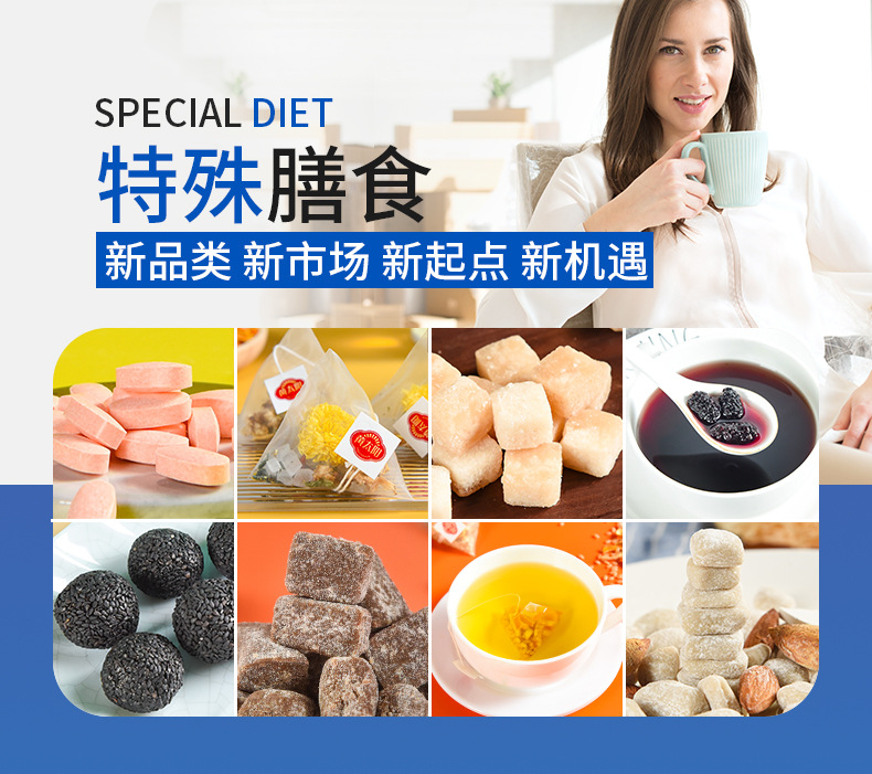 益生菌山楂雞內(nèi)金片代加工多年生產(chǎn)經(jīng)驗,免費打樣免費設(shè)計