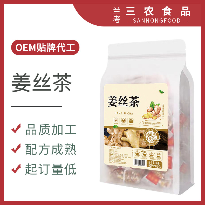 蘭考縣三農(nóng)食品有限公司