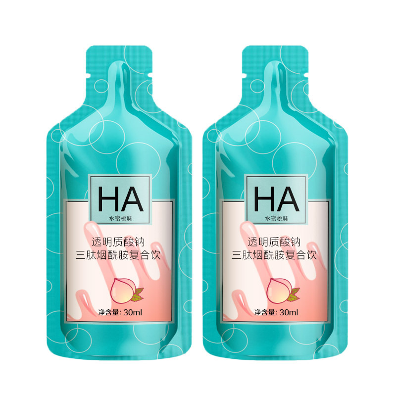 煙酰胺膠原蛋白口服液OEM代加工,快速出貨性價比極高