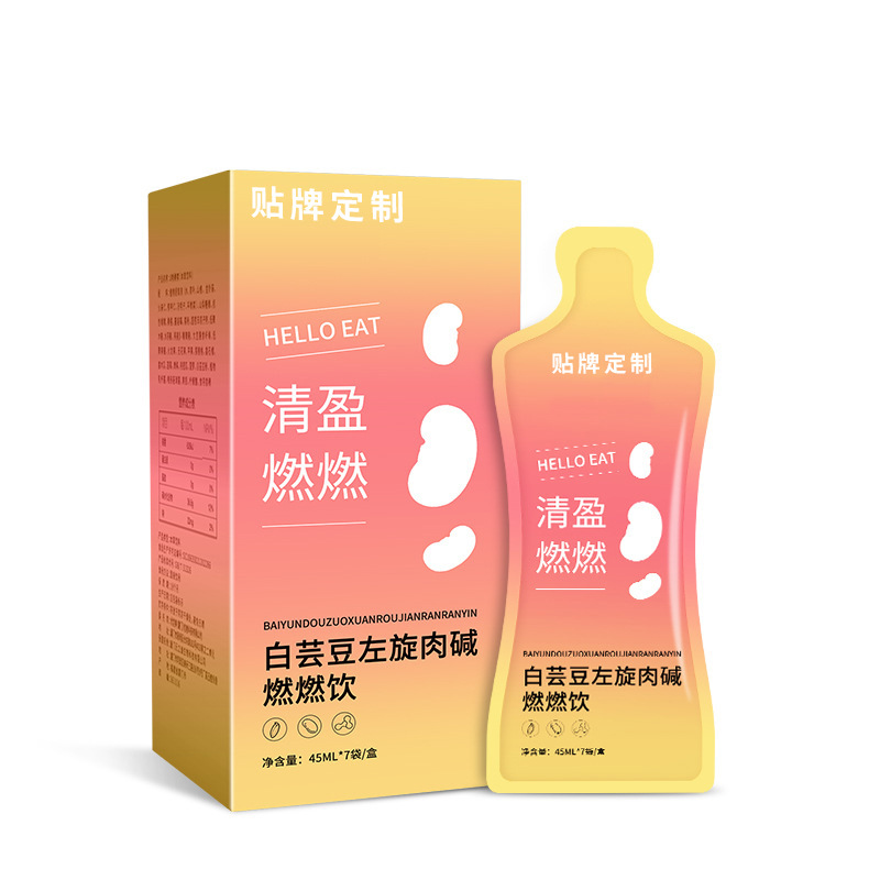 白蕓豆左旋肉堿咖啡飲品貼牌OEM定制代加工,一站式OEM白蕓豆左旋肉堿咖啡飲品代加工貼牌源頭工廠