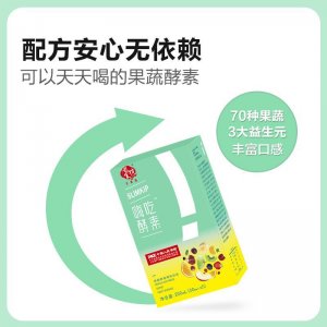 江蘇木棲生物科技有限公司