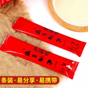 養胃即食沖飲代餐粉 貼牌定制 養胃即食沖飲代餐粉 貼牌定制