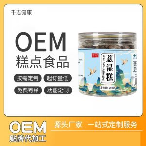 安徽千志健康產業有限公司