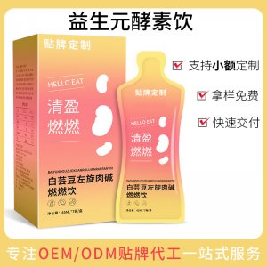 漳州萊倩食品有限公司