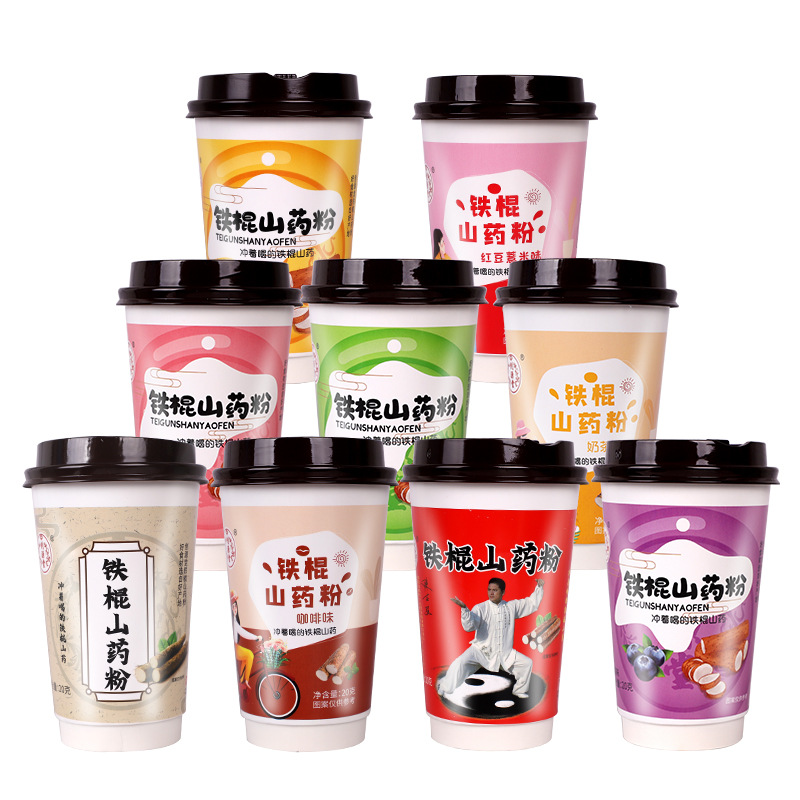 鐵棍山藥粉奶茶代餐粉oem貼牌代加工,量小價格優