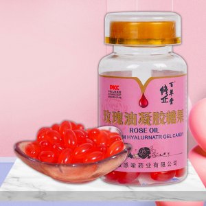 玫瑰油軟膠囊oem凝膠糖果貼牌定制