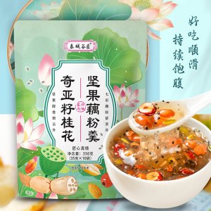 奇亞籽桂花堅果藕粉羹OEM沖泡即食代餐粉貼牌定制 奇亞籽桂花堅果藕粉羹OEM沖泡即食代餐粉貼牌定制