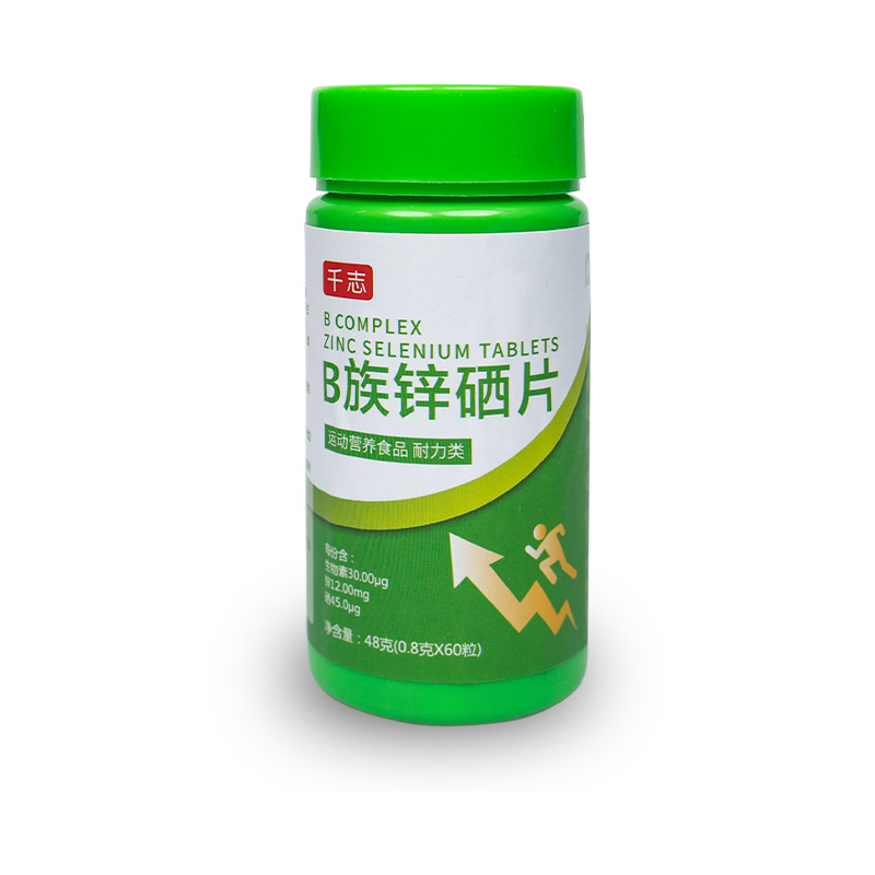 維生素咀嚼片代加工16項國家專利,十余年生產(chǎn)經(jīng)驗,免費打樣免費設(shè)計